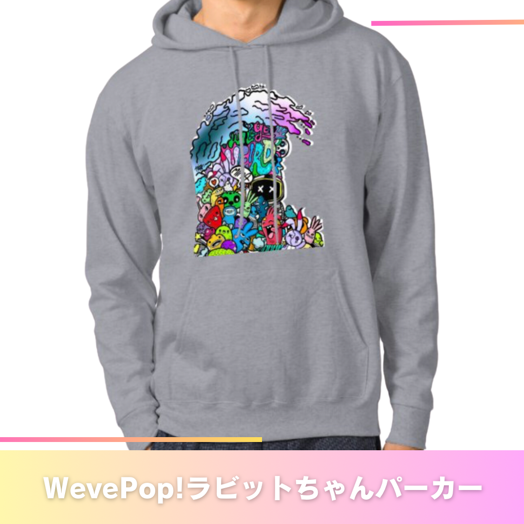 フワちゃんパーカー L 発作パーカー アイビーグリーン L : フワ