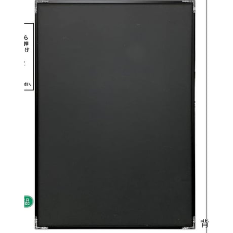 原画「StripeaBody」高厚紙デッサン　モノクロ