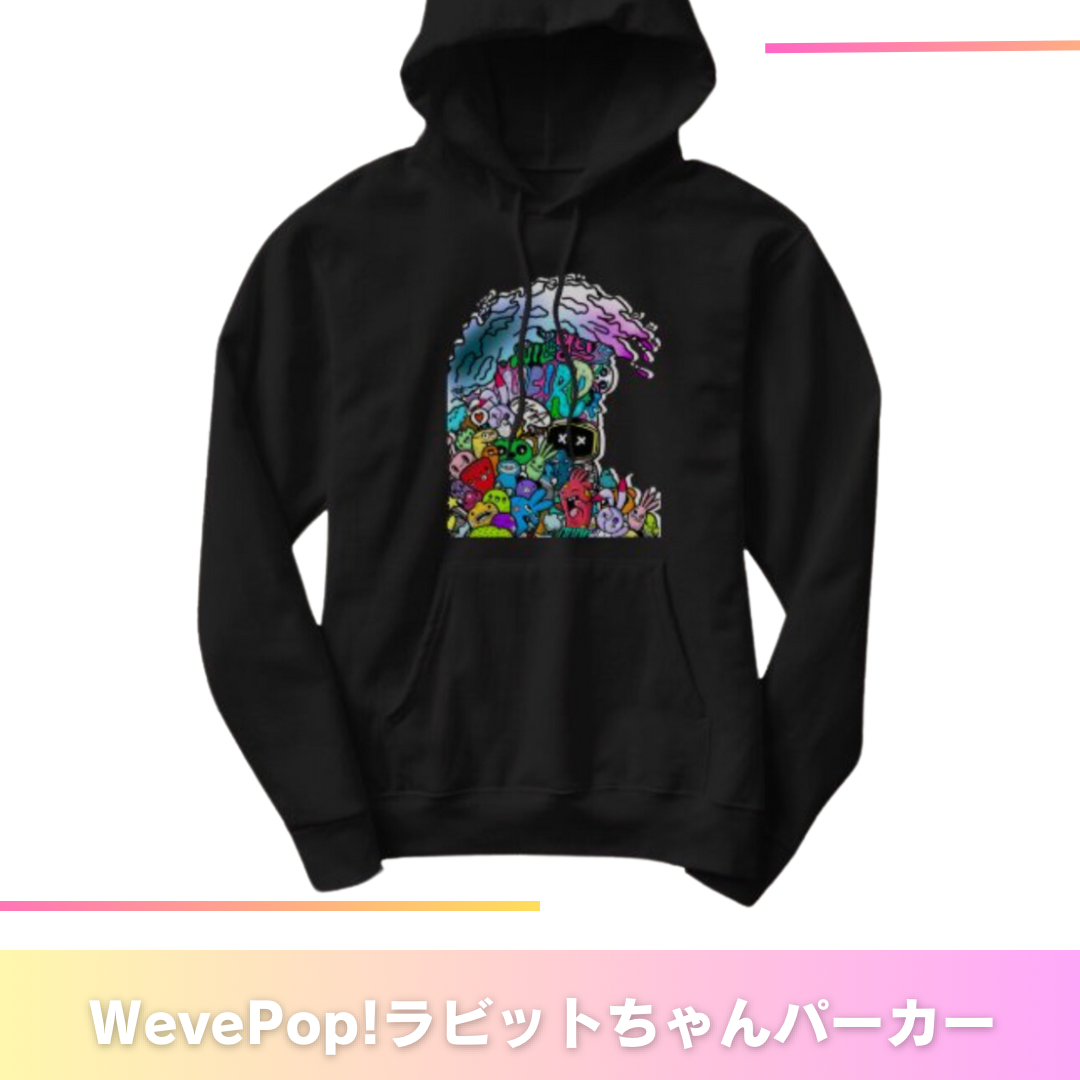 完全版〜PopWaveパーカー(ランダム当選付き)ブラック