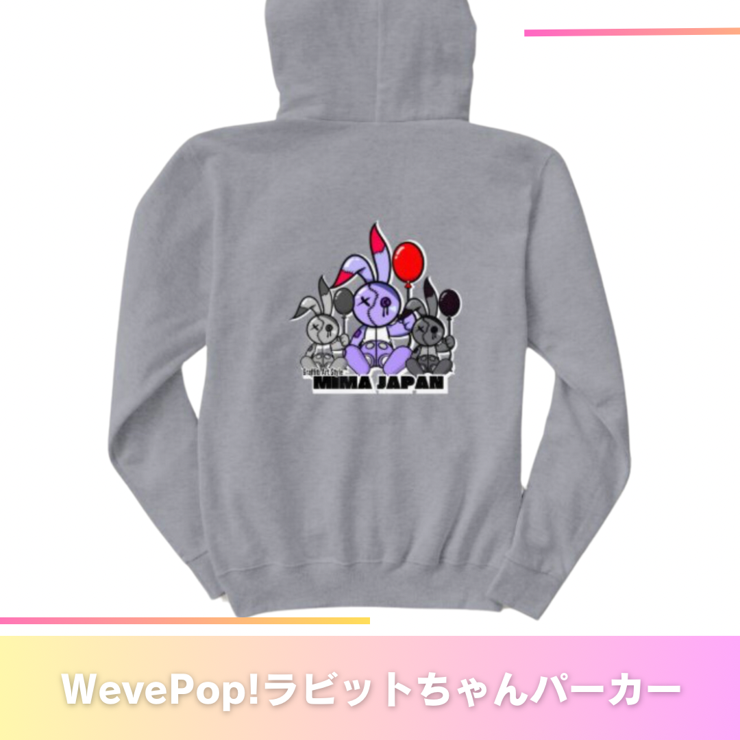 完全版〜PopWaveパーカー(ランダム当選付き)グレー | MIMAJAPAN
