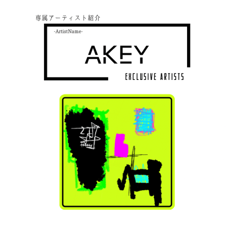 Akey 「Pure heart(純粋な心)」