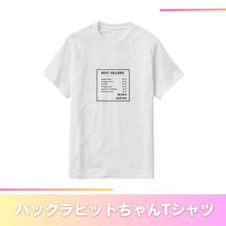 バックラビットちゃんTシャツ