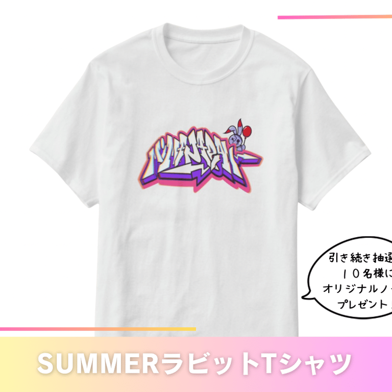 新品未開封‼︎ちゃんみな★即完売Tシャツ ☆新品未開封☆ちゃんみな♡即完売Tシャツ - メルカリ