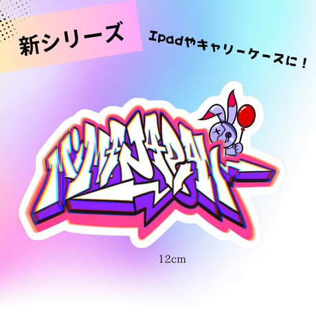再入荷！GRAFFITIステッカー　3P  マルチサイズ