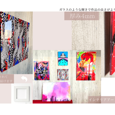 【即納!!】限定1枚    Mサイズ  「その先に。」