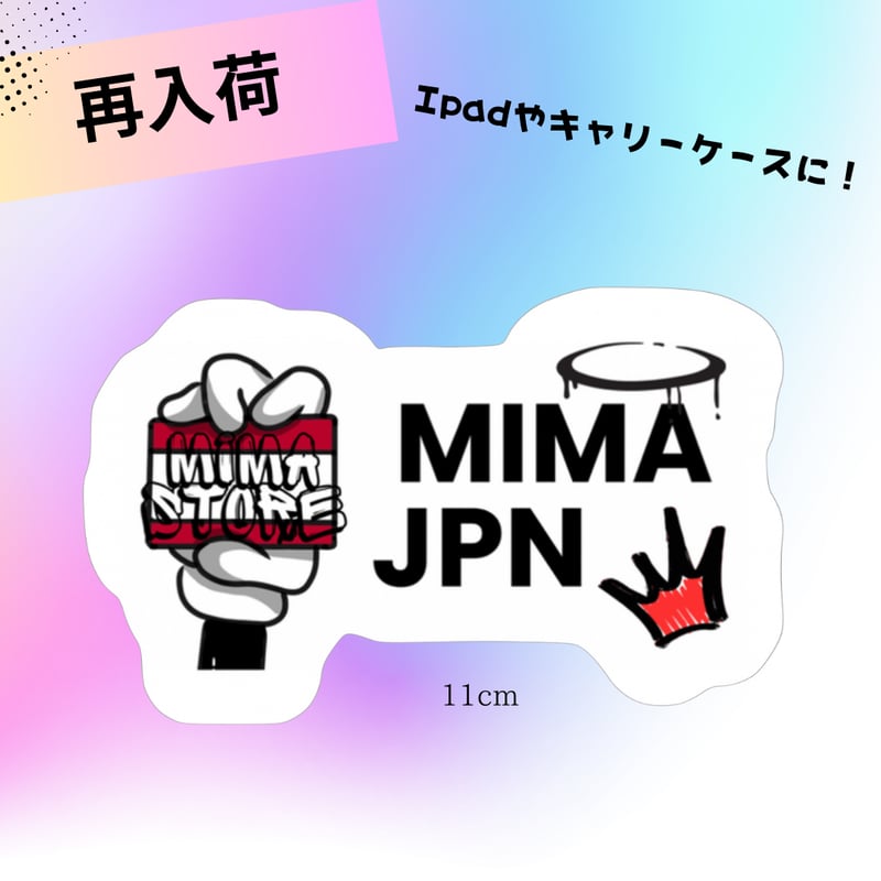 再入荷！GRAFFITIステッカー 3P マルチサイズ | MIMAJAPAN ART'STORE