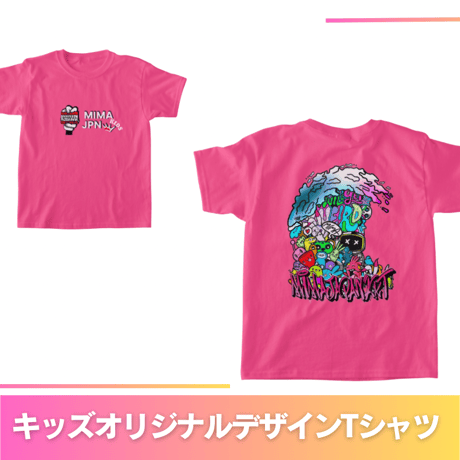 キッズオリジナルD−Tシャツ｜ピンク