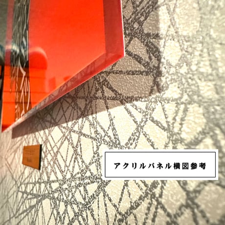 「羽ばたき」壁掛けアート