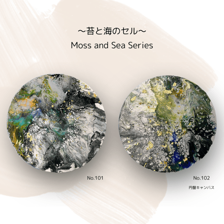 CATEGORY 原画一点物 | MIMAJAPAN ART'STORE