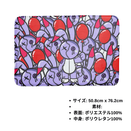 【New】ラビットちゃんバスマット