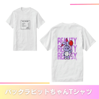 バックラビットちゃんTシャツ