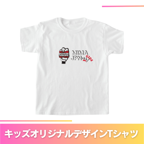 キッズオリジナルD−Tシャツ｜ホワイト