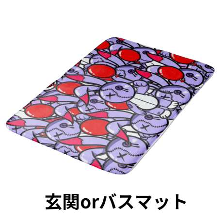 【New】ラビットちゃんバスマット