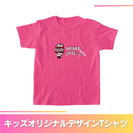 キッズオリジナルD−Tシャツ｜ピンク