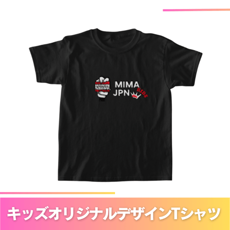 キッズキッズオリジナルD−Tシャツ｜ブラック