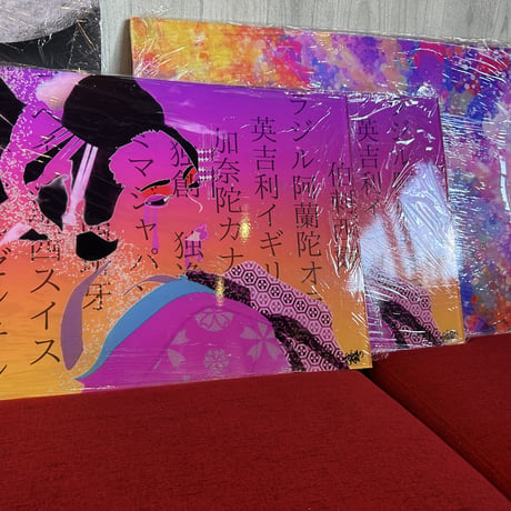 【即納!!】花魁道中 Mサイズ「長方形」