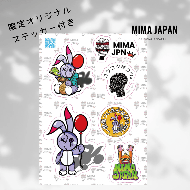 新品☆美品☆ラビットパーカー ラビットちゃんパーカーホワイト/ステッカー付き | MIMAJAPAN ART'STORE