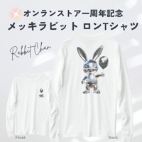 新作秋服　メッキラビット ロンTシャツ