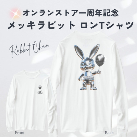 新作秋服　メッキラビット ロンTシャツ