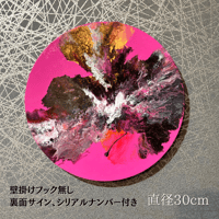 シンビジューム「MazenndaAir」