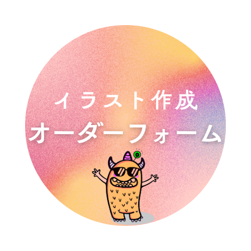 m&k 【イラストオーダー】 👀 #illustration #artwork