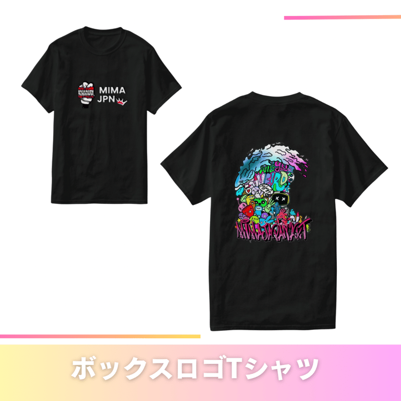 ボックスロゴTシャツ｜ブラック | MIMAJAPAN ART'STORE