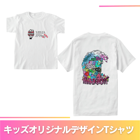 キッズオリジナルD−Tシャツ｜ホワイト
