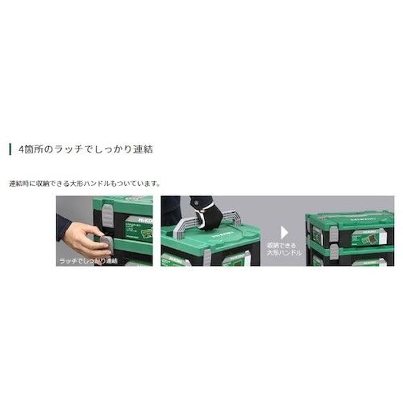 Hikoki ハイコーキ　システムケース１用　オーガナイザー　セットB＆セットC Hikoki ハイコーキ システムケース1用 オーガナイザー セット