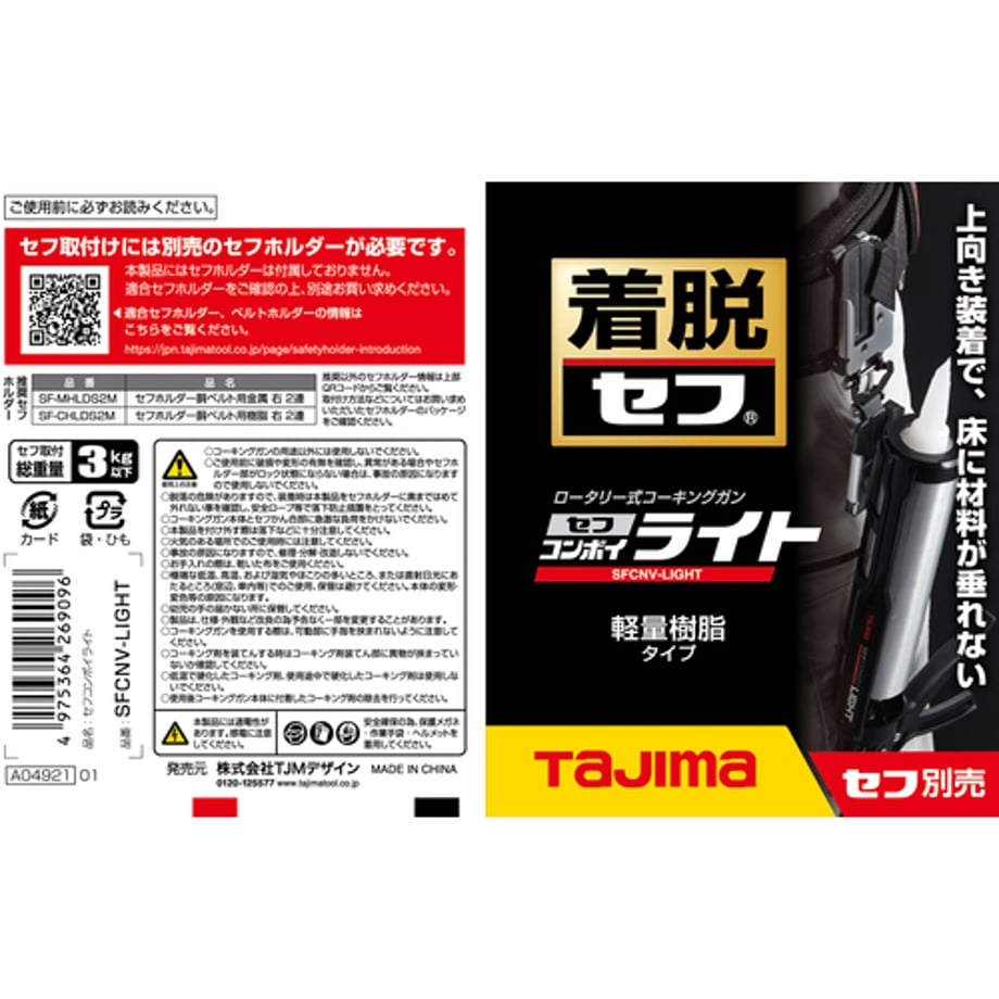 67b68f752200bb02ead4aea5