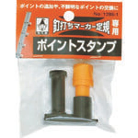 たくみ　釘打ちマーカー専用スタンプ