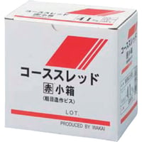 WAKAI     コーススレッド　ラッパ　赤箱　小箱　半ねじ　75