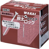 WAKAI    根太ロック　スクエア　5.0×105