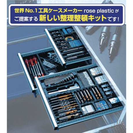 ｒｏｓｅ　AQURADO　ボックスタイプ　黒　間口×奥行×高さ240×336×50.5ｍｍ