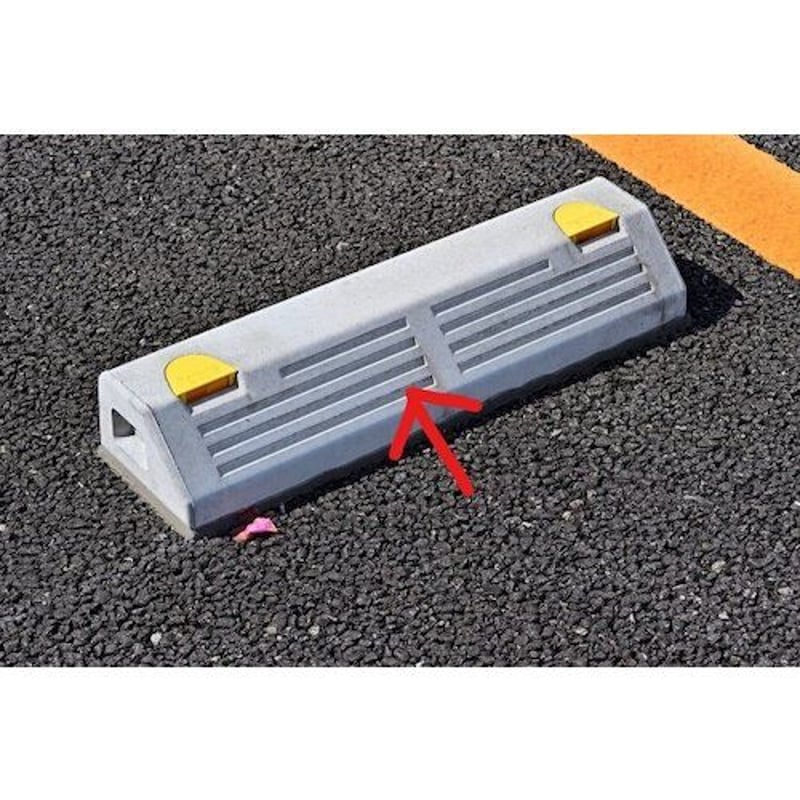 セメダイン 車止め用 (灰色) 333ml RE-082 | Fai Da Te セメダイン 車止め用 (灰色) 333ml RE-082 | Fai Da Te