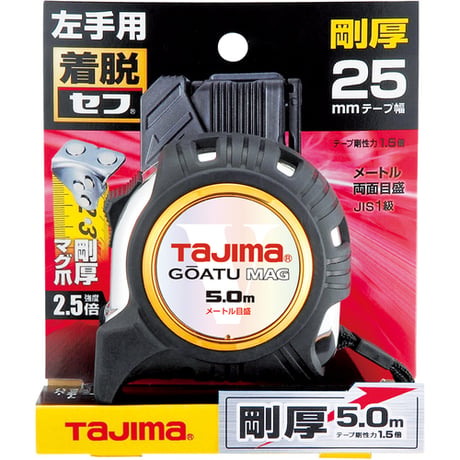 タジマ　コンベックス　剛厚Ｇ　２５ｍｍ幅５．０ｍ　左セフマグ