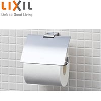 LIXIL　TJシリーズ　紙巻器