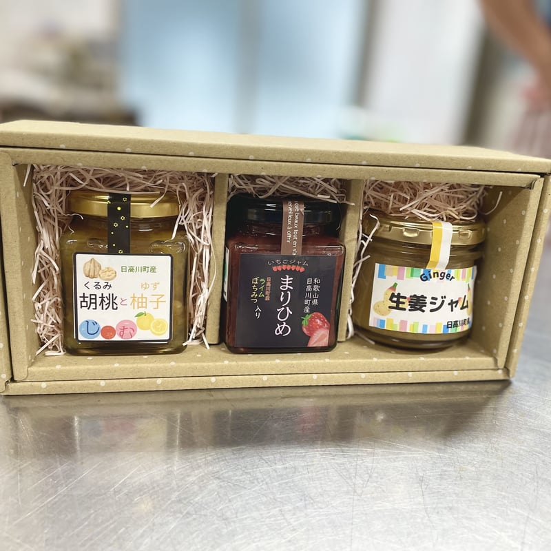 美山の手作りジャム3点セット | 日高川町生活研究グループ美山支部の