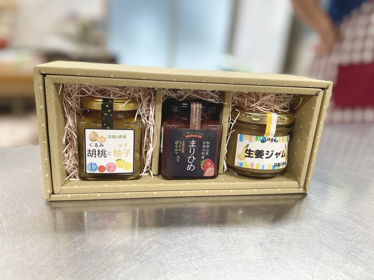 美山の手作りジャム3点セット | 日高川町生活研究グループ美山支部の
