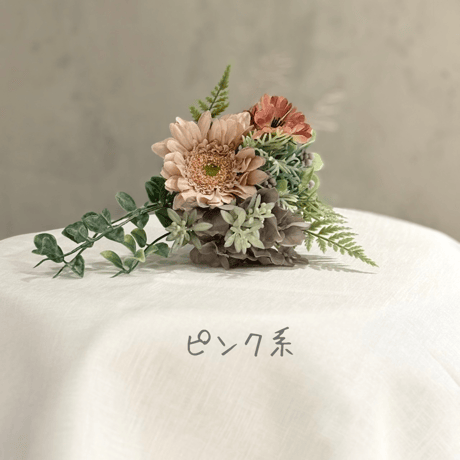 6寸用コサージュ