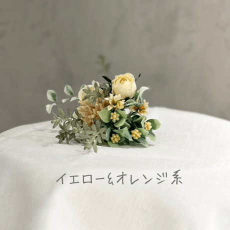 3.5寸〜5寸用コサージュ