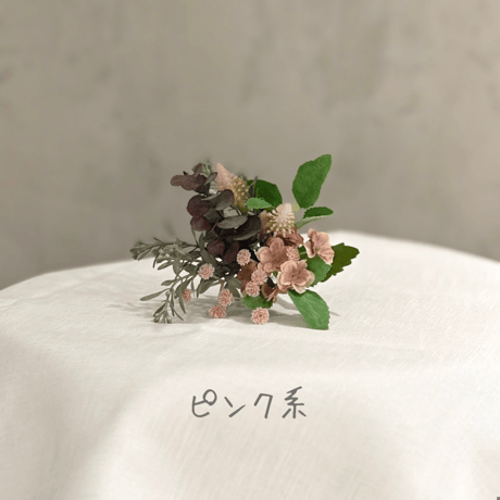 2〜2.5寸用コサージュ
