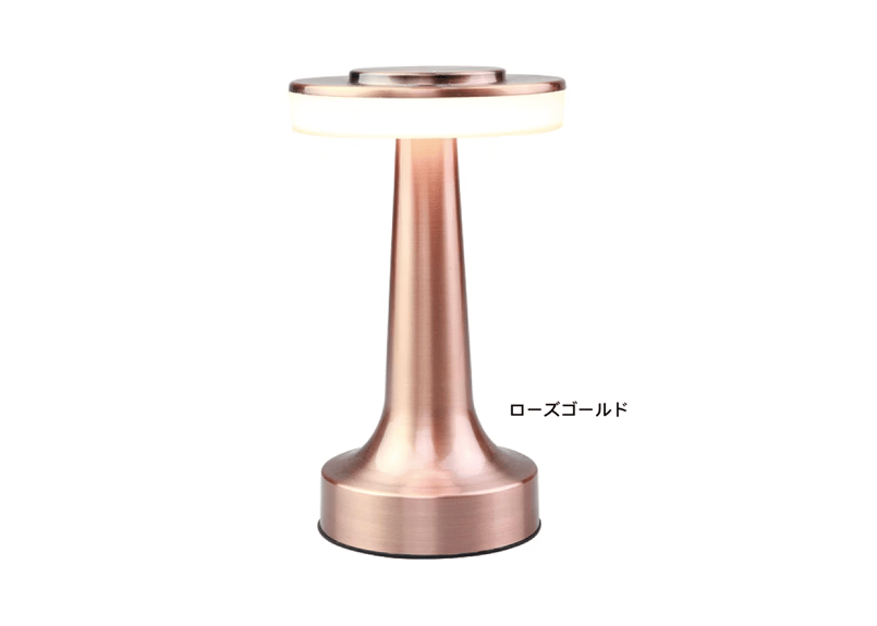 alit：FARO LEDメタルムードテーブルランプ | Territory Task