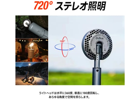Outask収納式LEDランタン Commemorative Version Black