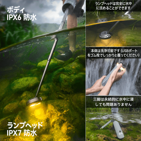 Outask収納式LEDランタン