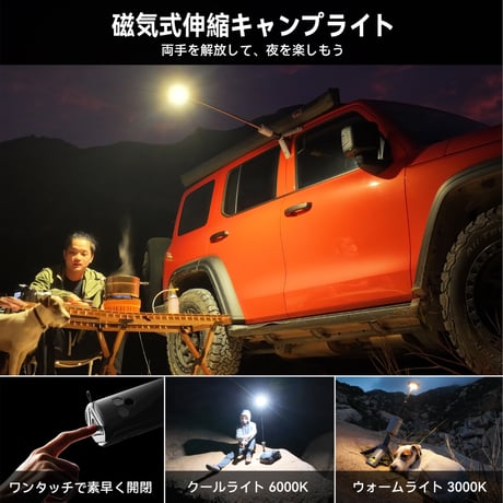 Outask収納式LEDランタン Commemorative Version Black