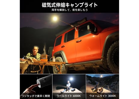 Outask収納式LEDランタン Commemorative Version Black
