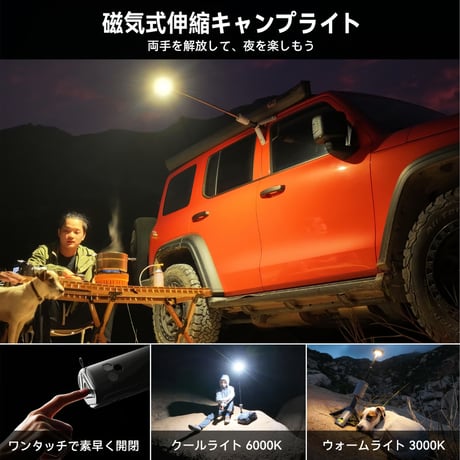 Outask収納式LEDランタン