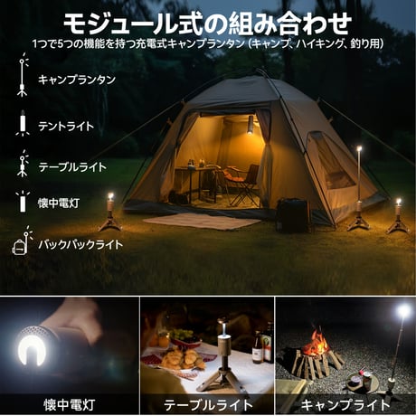 Outask収納式LEDランタン