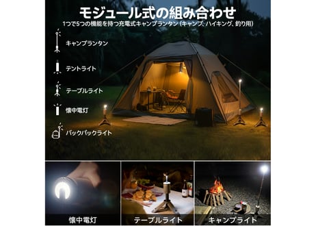 Outask収納式LEDランタン
