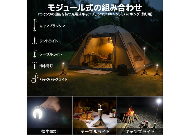 Outask収納式LEDランタン | Territory Task Outask収納式LEDランタン | Territory Task